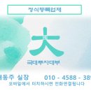 애경 바이오팜(주) 이미지