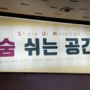 메세지팩토리협동조합 이미지