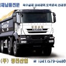 (주)정진산업 이미지