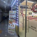 파주당 | 파주 맛집 '당당부대찌개.볶음' 부대볶음 2인 아침식사후기