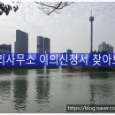 퀸부동산중개사무소 이미지