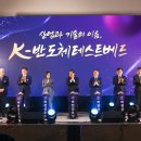한국폴리텍 특성화대학 반도체융합캠퍼스 | 폴리텍大, &#39;반도체 소부장 테스트베드&#39; 구축사업 비전 선포식