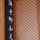 아산사 이미지