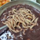 일신팥죽