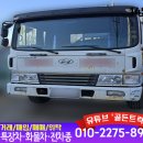 현대셀프 이미지