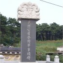 최영장군 영당 | 최영장군 기봉영당