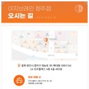 이지브레인 정신건강의학과의원 이미지