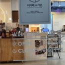 자연나무한의원 | 부산 사하구 당리 한의원 원장님이 운영하는 특별한 티카페 | 소가담 솔직후기