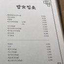 카페제월리
