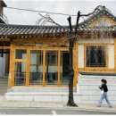 북촌마을안내소 이미지