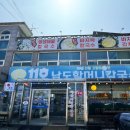 고래별팬션 이미지