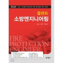 예스엔지니어링 이미지