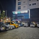 서울리안치과의원 이미지