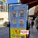 오리발떡볶이