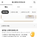 봉스테이크 앤 파스타 이미지