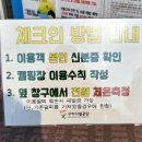 낙동강체육공원 관리사무소 이미지