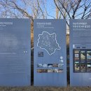 이성산성 관광안내소 이미지