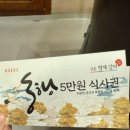 조용한 예약 독방 이미지