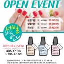 네일하는 언니 - 광산구 | 네일하는 언니