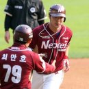 홈런