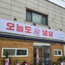 원통로147번길 이미지