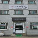 벌곡로1285번길 이미지