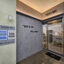 유미헤어샵 - 부산진구 | 유미헤어샵