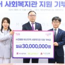 몰운대종합사회복지관 이미지