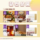 창신비전안경 이미지