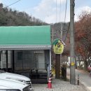 가야산휴펜션 이미지