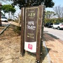송암철강(주) | 청주 야자매트 대구 합성데크 충주 각파이프 편백루바...루바 합판 다루끼 각재 구조목 방부목 출고후기