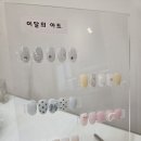 멜로우네일 네이버블로그