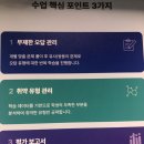 수명고교 | 내발산동 수학학원, 사촌 조카가 다니고 있는 학원은 어디? "매스패스"