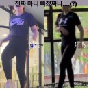 대현이편한세상도서관 | 대구 점핑운동, “운동은 나랑 안 맞아”라고 생각했던 51세 회원님의 인생 첫 다이어트 성공기 (-6kg)