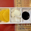 옛날애짜장
