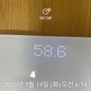 풀무원 디자인밀 도시락 배달 후기 예신 다이어트 직장인 점심 추천