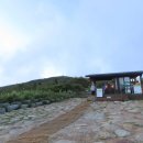 노고단-8 이미지