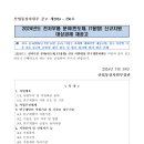 대상부품 이미지