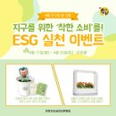 착한한돈 이미지