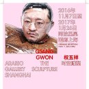 권오상