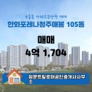 매봉공인중개사사무소 이미지