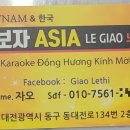 가보자 노래연습장 이미지