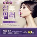 연세동안의원 이미지