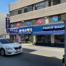미소약국 이미지