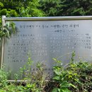 오월인권길 희생코스 이미지