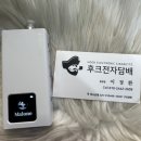 후크전자담배부산금정
