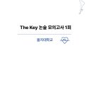 을지대학교 이미지