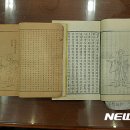 제주 대정여자고등학교 실습실(육군 98병원 병동) 뉴시스
