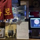 흑비원염소농장 이미지