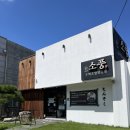 봉곡동413 | [구미 봉곡동초밥 맛집] 소풍수제초밥전문점, 풍부한구성 런치세트 메뉴 후기